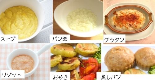 とうもろこしの離乳食でアレルギーは出る ブレンダーでのペーストの作り方や初期から後期までのレシピ6つを先輩ママが伝授 ある日のベリーファーム