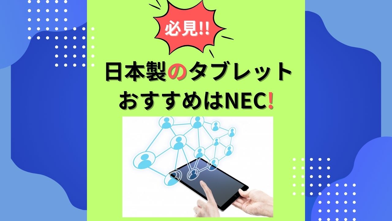  Ddavp タブレットのリーフレット